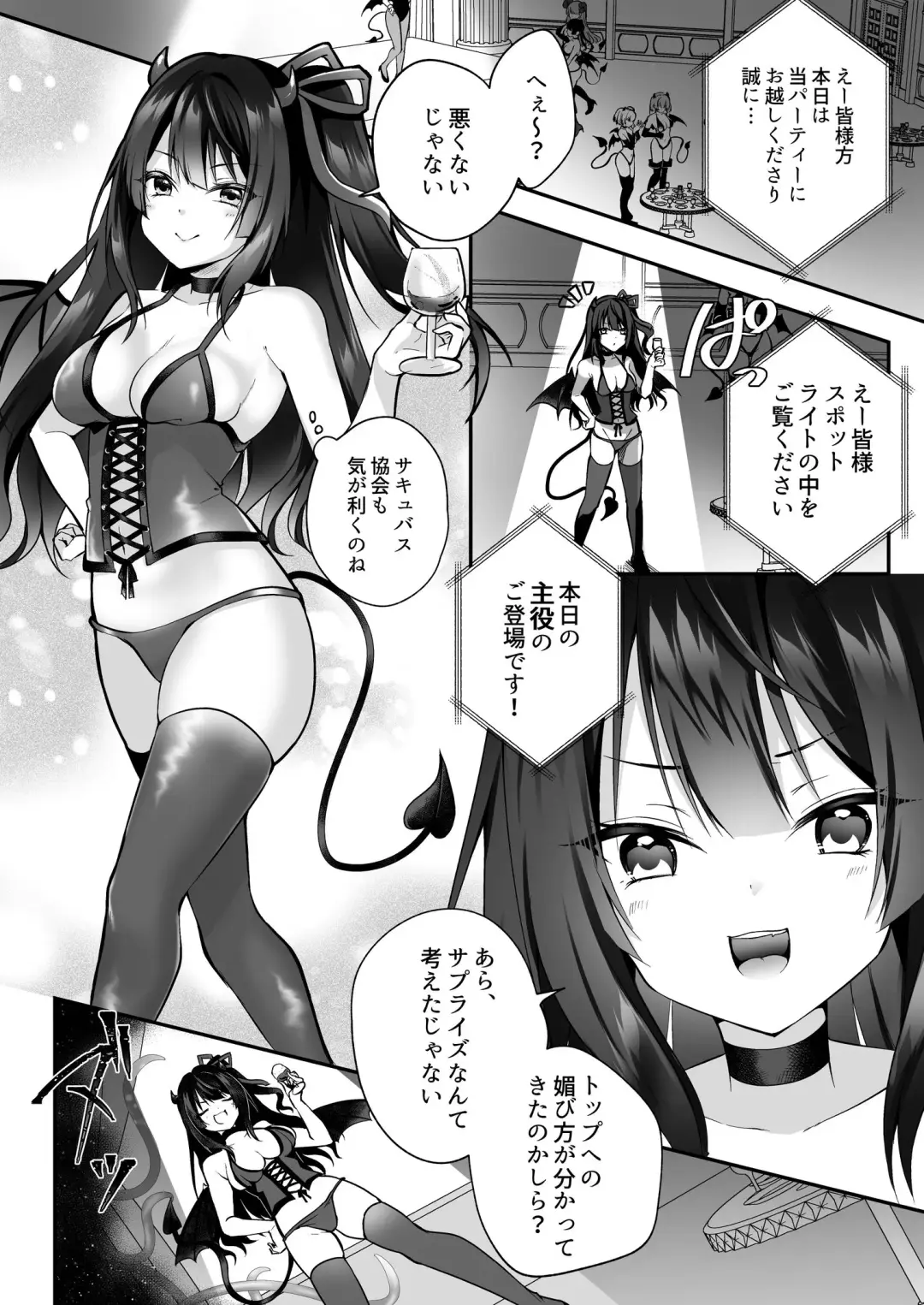 [Rurimaru] Mesu Gaki Sakyubasu no Wakara se Tyoukyou Kurabu～Kuri ze me × Nyoudou ze me × Zako Manko ka～ Fhentai - Page 7