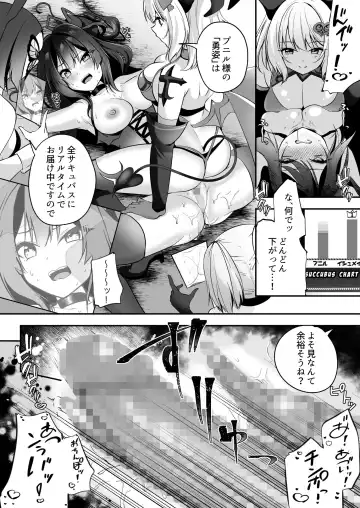 [Rurimaru] Mesu Gaki Sakyubasu no Wakara se Tyoukyou Kurabu～Kuri ze me × Nyoudou ze me × Zako Manko ka～ Fhentai - Page 29