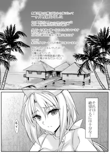 [Noba] H×C LV2 Fhentai - Page 2