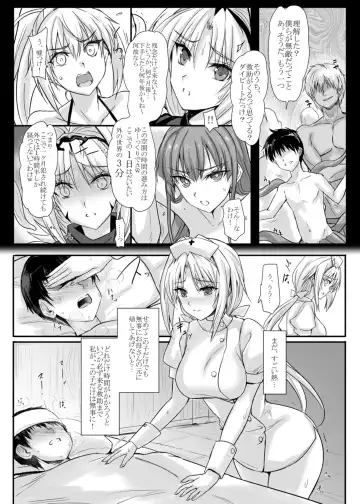 [Noba] H×C LV2 Fhentai - Page 5