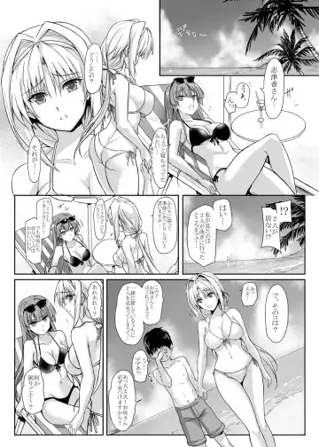 [Noba] H×C LV1 Fhentai - Page 7