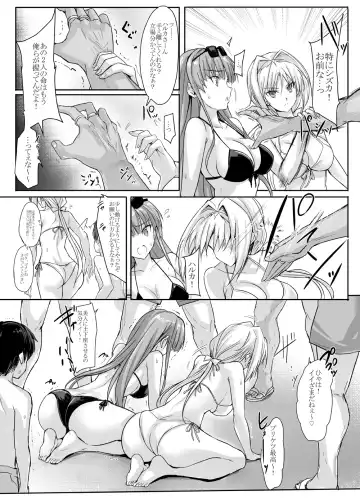 [Noba] H×C LV1 Fhentai - Page 9