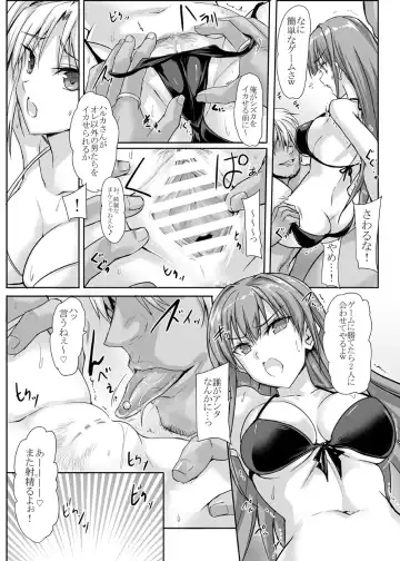 [Noba] H×C LV1 Fhentai - Page 17