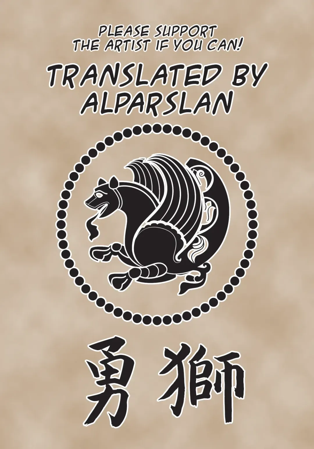 [Orukoa] Ibasho ga Nai node Kamimachi Shite mita Suterareta Shounen no Ero Manga Ch. 12 | A Dirty Manga About a Boy Who Got Abandoned and Is Waiting for Someone To Save Him Ch. 12 Fhentai - Page 33