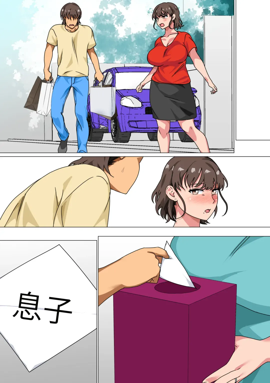 [Spice - Spices] Ousama Game no Meirei de Haha to Sex Shita Hanashi Fhentai - Page 110