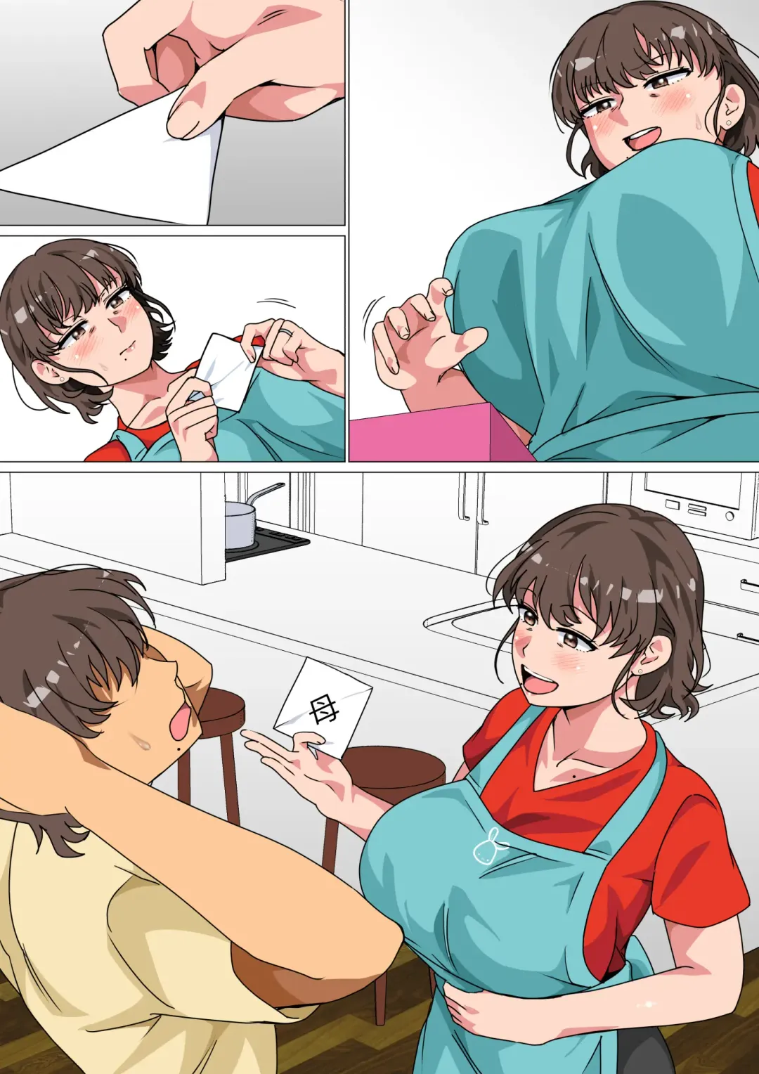 [Spice - Spices] Ousama Game no Meirei de Haha to Sex Shita Hanashi Fhentai - Page 72