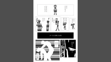 Kaa-san to Sex  Shitai no? Fhentai - Page 3