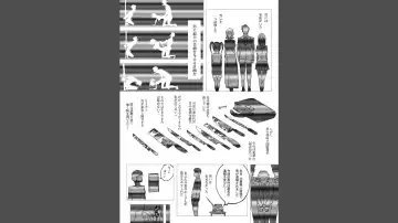 Kaa-san to Sex  Shitai no? Fhentai - Page 4