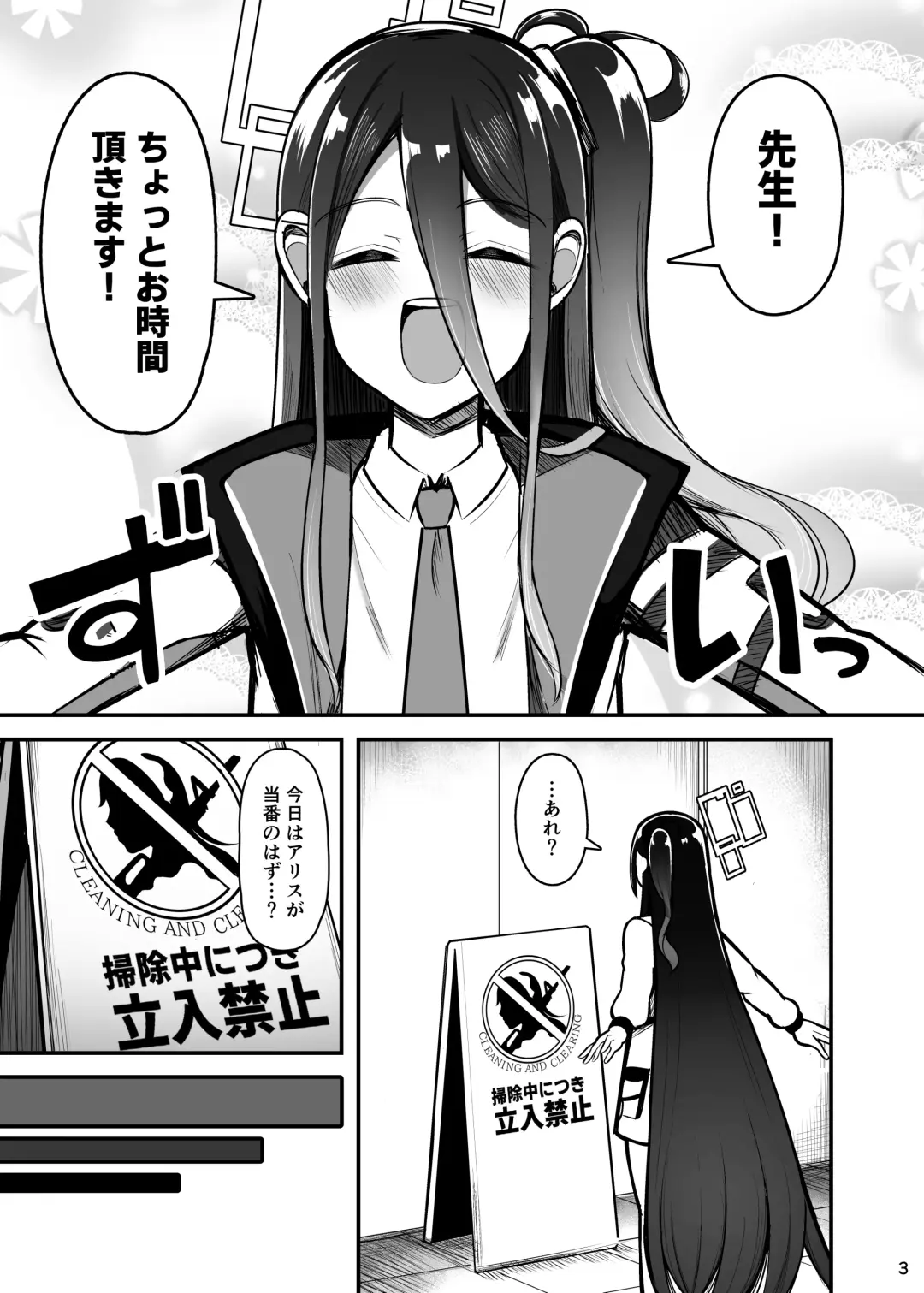 [Jakko] Usagi no Koubi 2 Fhentai - Page 3