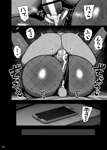 [Jakko] Usagi no Koubi 2 Fhentai - Page 24