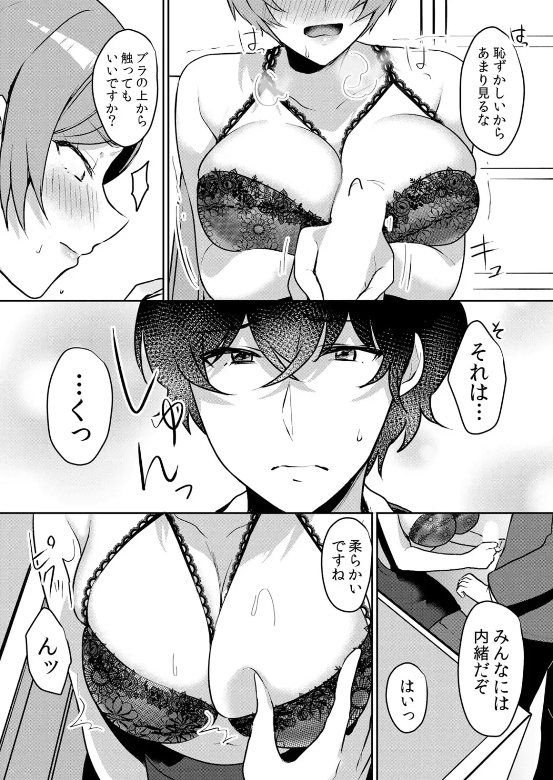 [Hanasaku Mahiru] Namaiki JK ni Nakadashi Choukyou ~Mechakucha ni Tsuite, Oku no Hou ni Dashite Ageru ne ch.46 Fhentai - Page 22