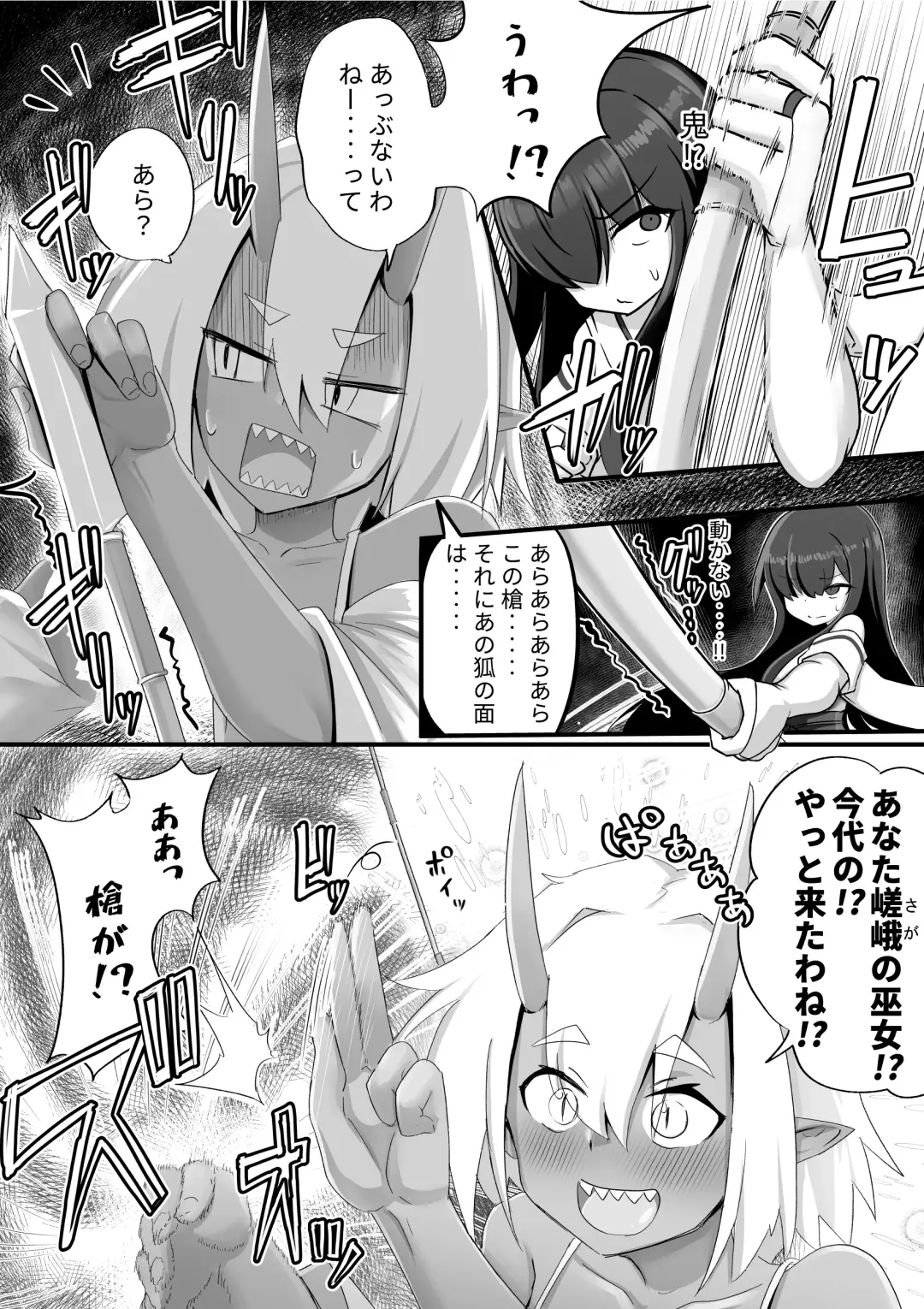 [Sorenari No Ishi] Futanari Oni to Onaho Miko Fhentai - Page 7