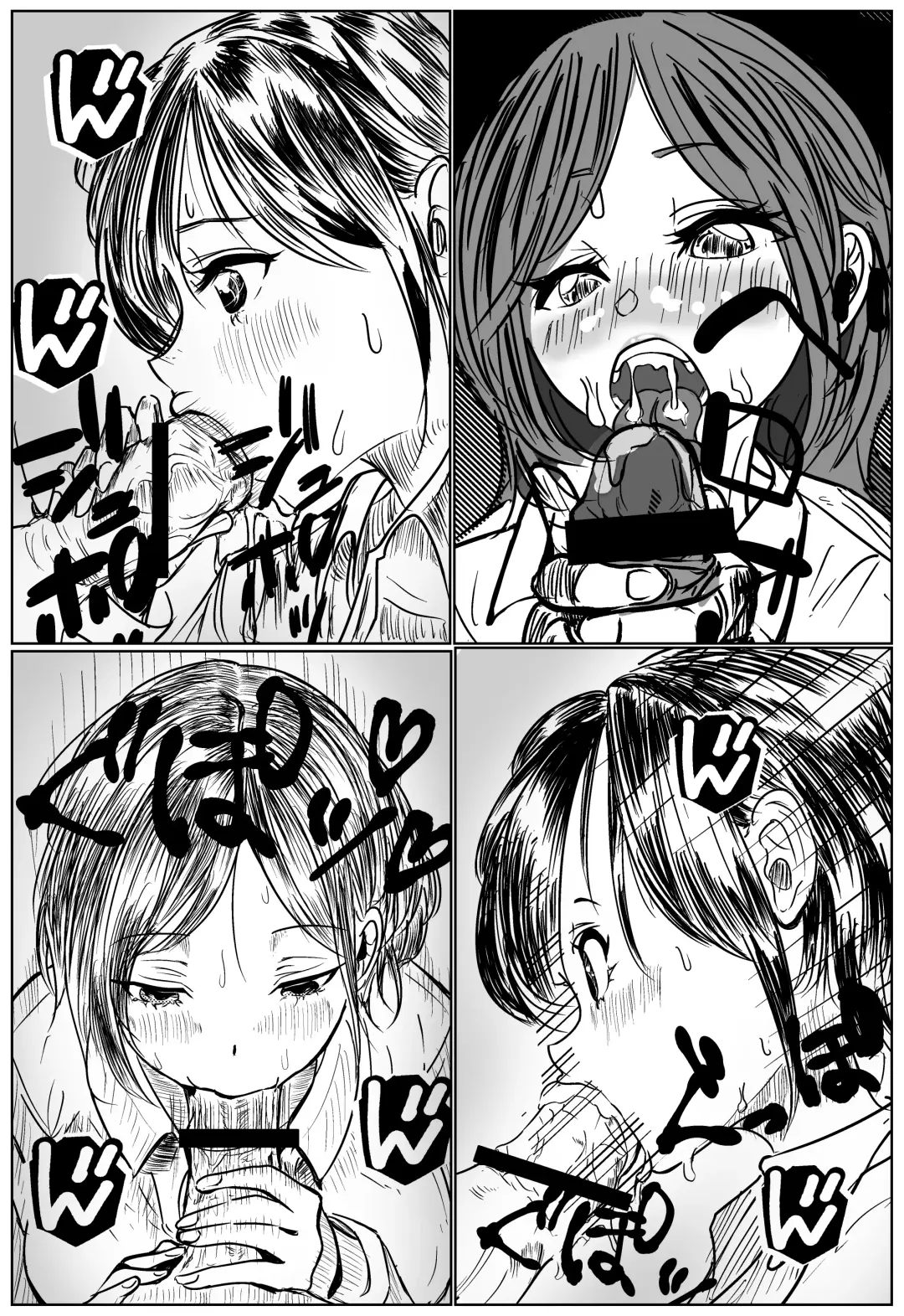 Tsukiau Sunzen datta Douryou ga Yarichin no Kouhai ni Netorareru Hanashi Fhentai - Page 17