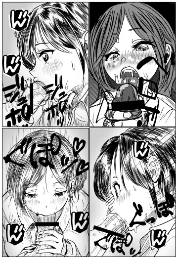 Tsukiau Sunzen datta Douryou ga Yarichin no Kouhai ni Netorareru Hanashi Fhentai - Page 17