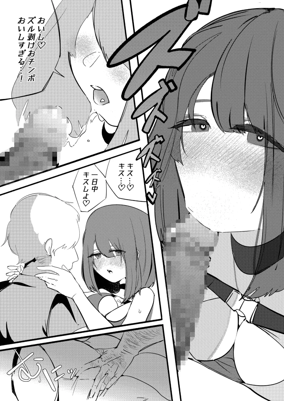 Kan Ochi Shutdown Fhentai - Page 10