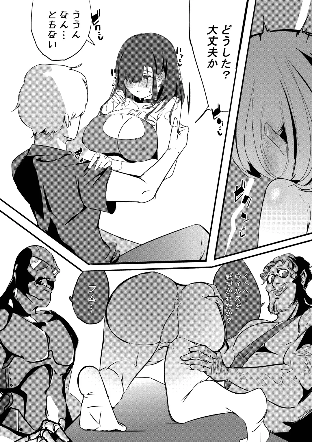 Kan Ochi Shutdown Fhentai - Page 11