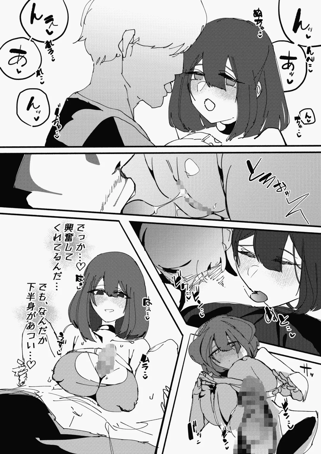 Kan Ochi Shutdown Fhentai - Page 17