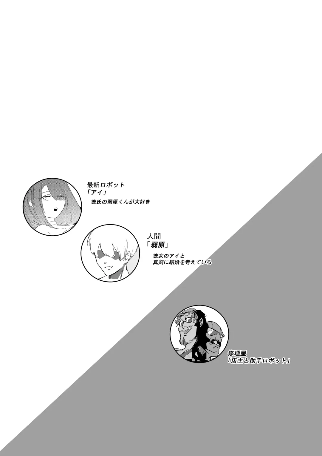 Kan Ochi Shutdown Fhentai - Page 2