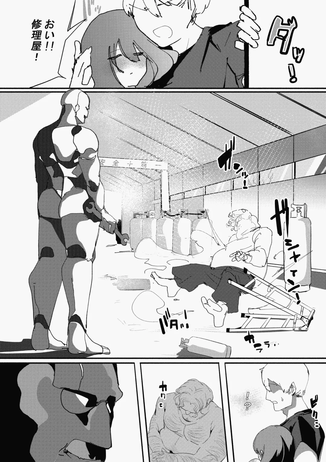Kan Ochi Shutdown Fhentai - Page 27