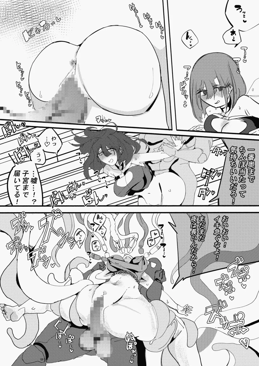 Kan Ochi Shutdown Fhentai - Page 32