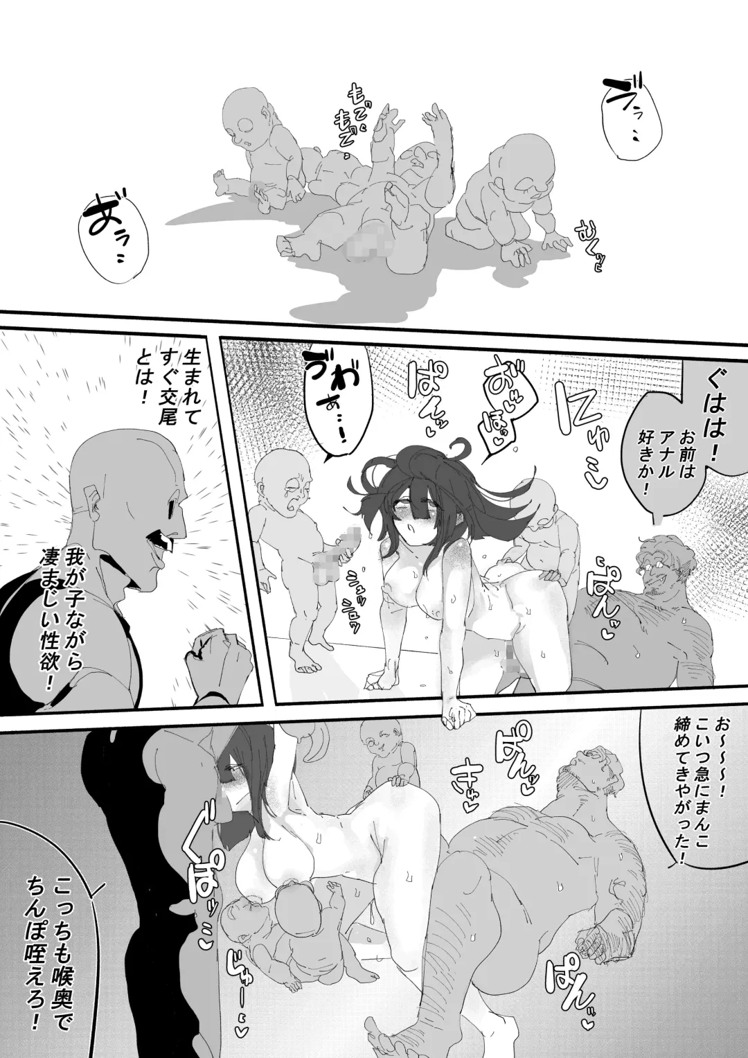 Kan Ochi Shutdown Fhentai - Page 46