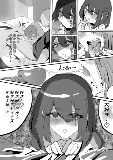 Kan Ochi Shutdown Fhentai - Page 16