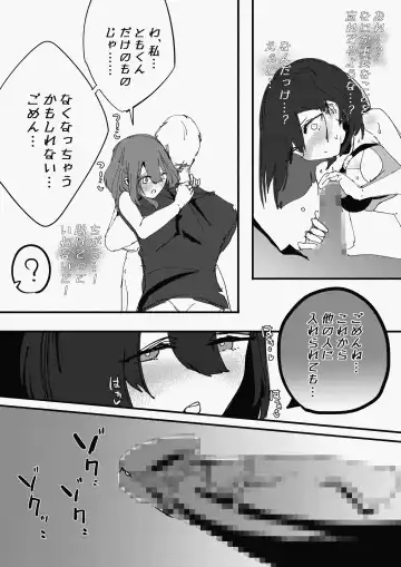 Kan Ochi Shutdown Fhentai - Page 23