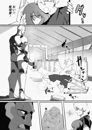 Kan Ochi Shutdown Fhentai - Page 27