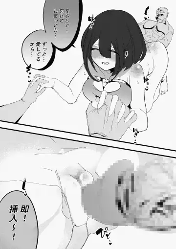 Kan Ochi Shutdown Fhentai - Page 30