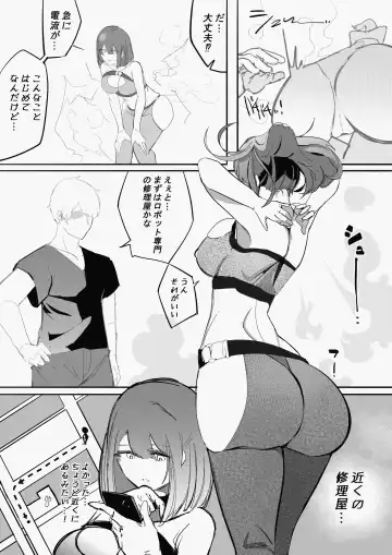 Kan Ochi Shutdown Fhentai - Page 4