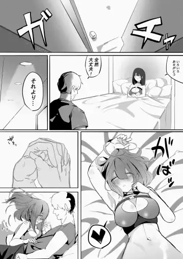 Kan Ochi Shutdown Fhentai - Page 7