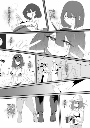Kan Ochi Shutdown Fhentai - Page 73