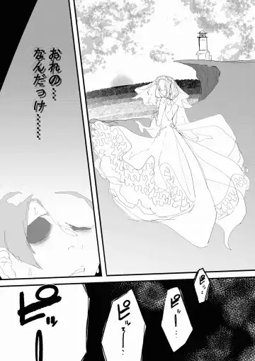 Kan Ochi Shutdown Fhentai - Page 74