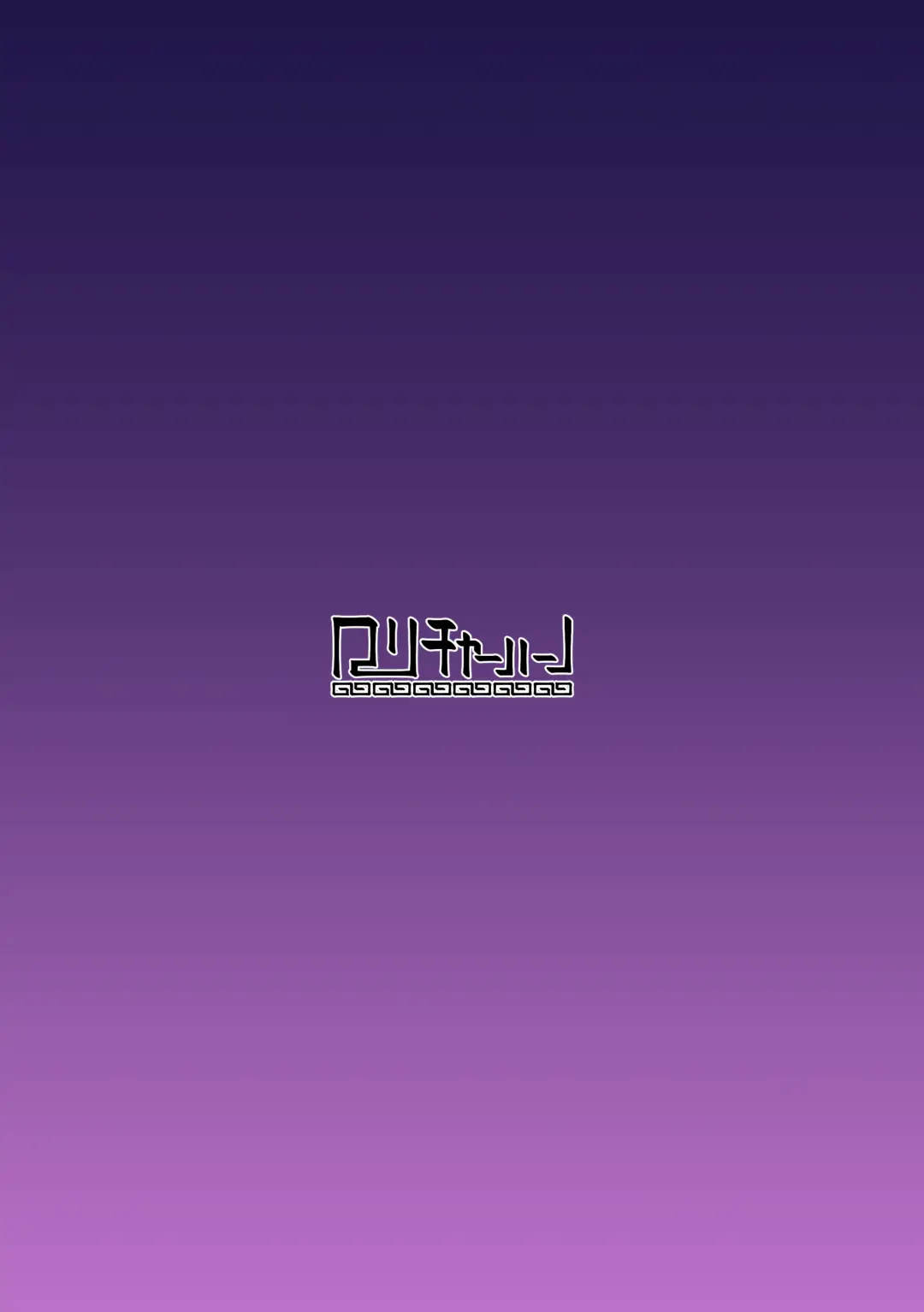 [Zmix] Anna Koto ya Konna Koto mo Watashi no Omou ga Mama!? Fhentai - Page 32