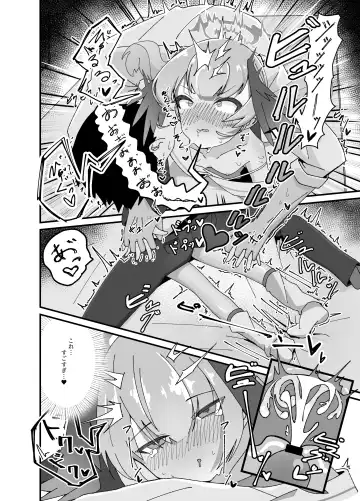 [Zmix] Anna Koto ya Konna Koto mo Watashi no Omou ga Mama!? Fhentai - Page 14