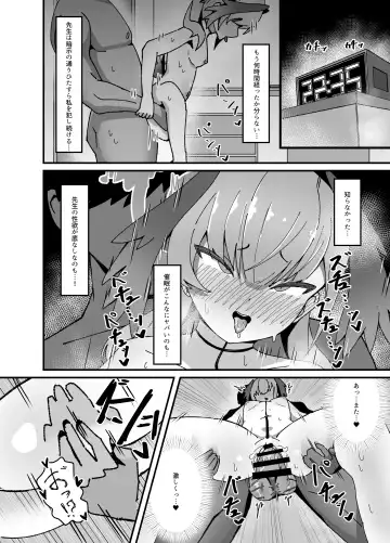 [Zmix] Anna Koto ya Konna Koto mo Watashi no Omou ga Mama!? Fhentai - Page 22