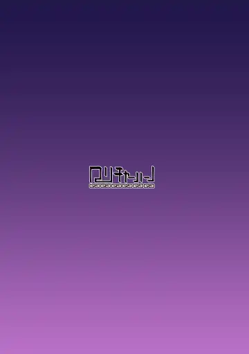 [Zmix] Anna Koto ya Konna Koto mo Watashi no Omou ga Mama!? Fhentai - Page 32