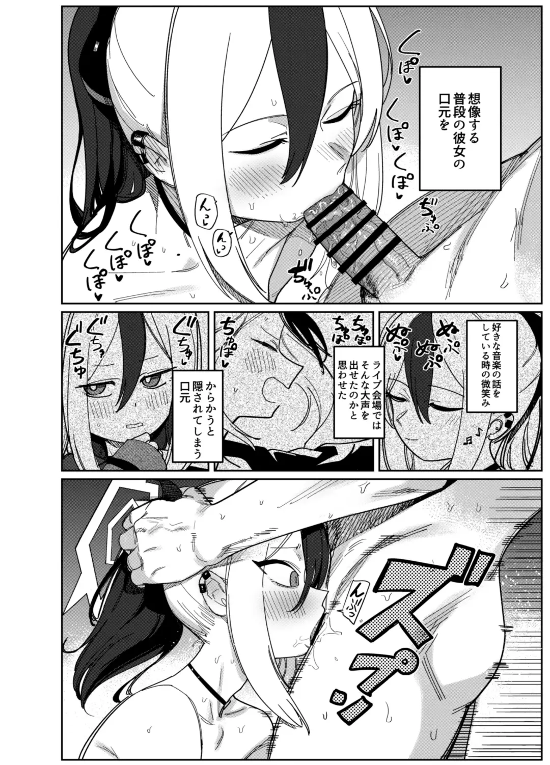 [Syamonabe] Onikata Kayoko wa Konna Koto Shinai. Part. 2 - Onikata Kayoko won't do this type of stuff. Fhentai - Page 12