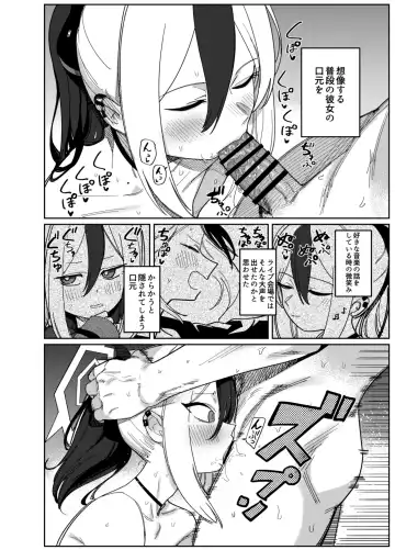 [Syamonabe] Onikata Kayoko wa Konna Koto Shinai. Part. 2 - Onikata Kayoko won't do this type of stuff. Fhentai - Page 12
