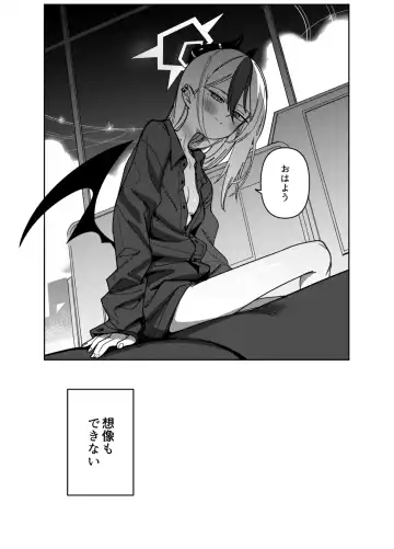 [Syamonabe] Onikata Kayoko wa Konna Koto Shinai. Part. 2 - Onikata Kayoko won't do this type of stuff. Fhentai - Page 23