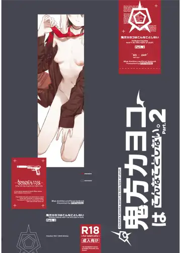 [Syamonabe] Onikata Kayoko wa Konna Koto Shinai. Part. 2 - Onikata Kayoko won't do this type of stuff. Fhentai - Page 28