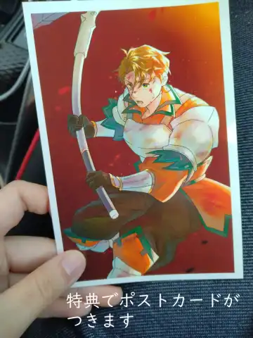 [Fujino] Shinnen mo Anata to Fhentai - Page 13