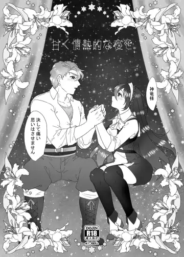 [Fujino] Shinnen mo Anata to Fhentai - Page 14