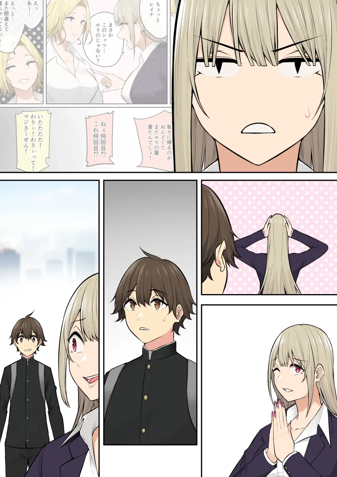 [Nori Gorou] 今泉ん家はどうやらギャルの溜まり場になってるらしい6 Fhentai - Page 151