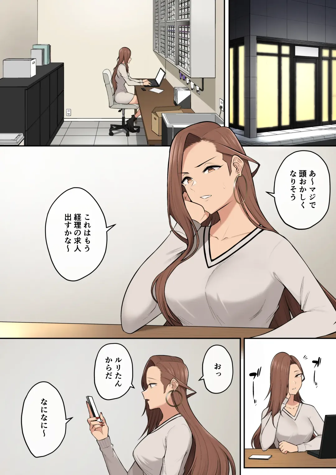 [Nori Gorou] 今泉ん家はどうやらギャルの溜まり場になってるらしい6 Fhentai - Page 36