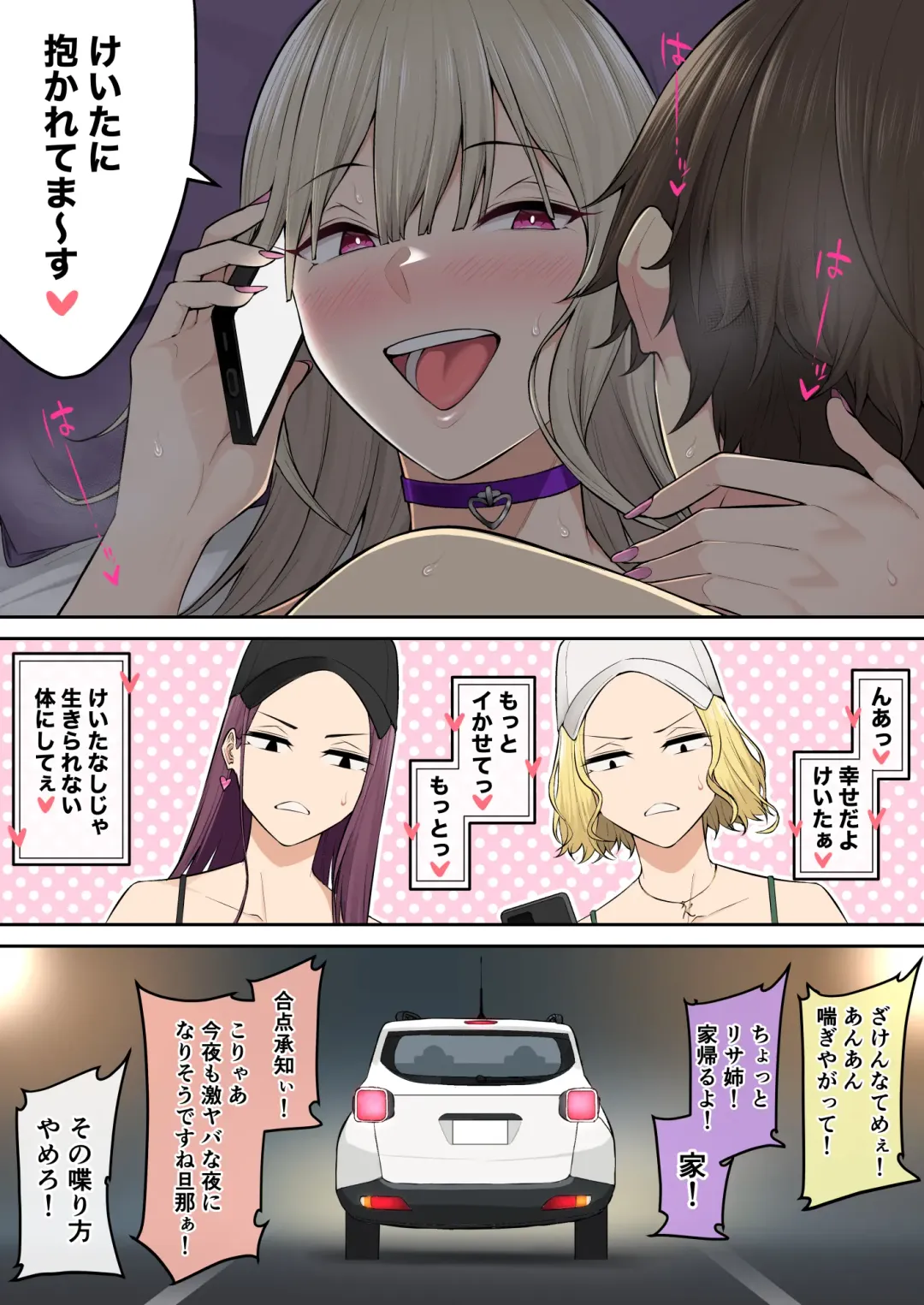 [Nori Gorou] 今泉ん家はどうやらギャルの溜まり場になってるらしい6 Fhentai - Page 83