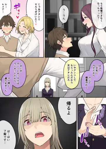 [Nori Gorou] 今泉ん家はどうやらギャルの溜まり場になってるらしい6 Fhentai - Page 11