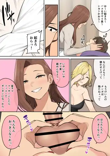 [Nori Gorou] 今泉ん家はどうやらギャルの溜まり場になってるらしい6 Fhentai - Page 41