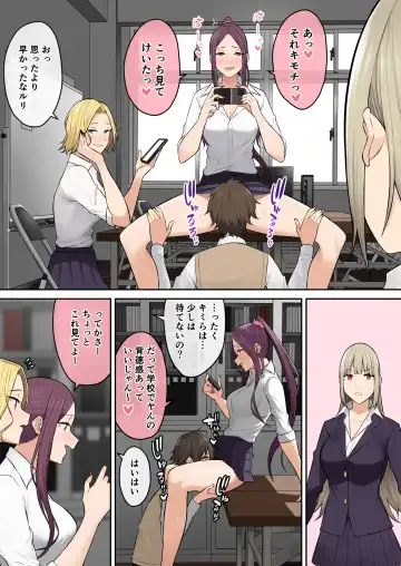 [Nori Gorou] 今泉ん家はどうやらギャルの溜まり場になってるらしい6 Fhentai - Page 9