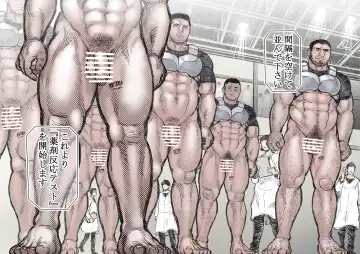 Senmetsu Sounyuu Kousetsutai Fhentai - Page 3